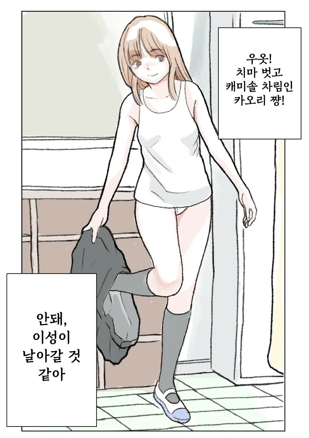 Kigae